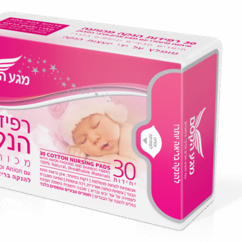 רפידות הנקה עם מצע אניון וסיבי במבוק להנקה בריאה יותר!
