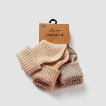 מארז 3 זוגות גרביים ריב מוקה | לורנס