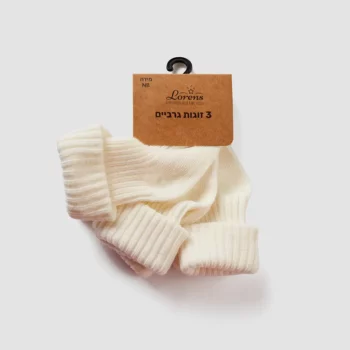 מארז 3 זוגות גרביים ריב לבן | לורנס