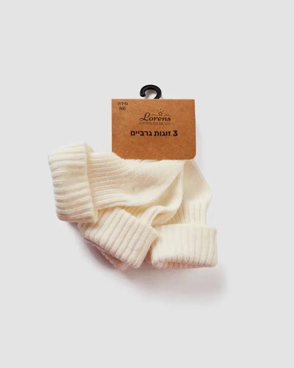 3-1-00009---2413 מארז 3 זוגות גרביים ריב לבן | לורנס