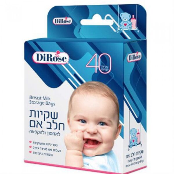 שקיות חלב אם - DIROS