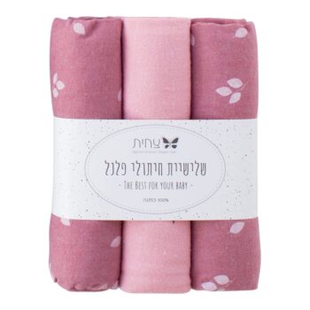 שליישית חיתולי פלנל דגם עלים - ורוד | צחית