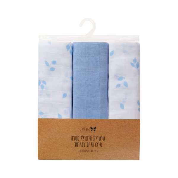 מארז שישיית חיתולי טטרה דגם עלים -תכלת | צחית