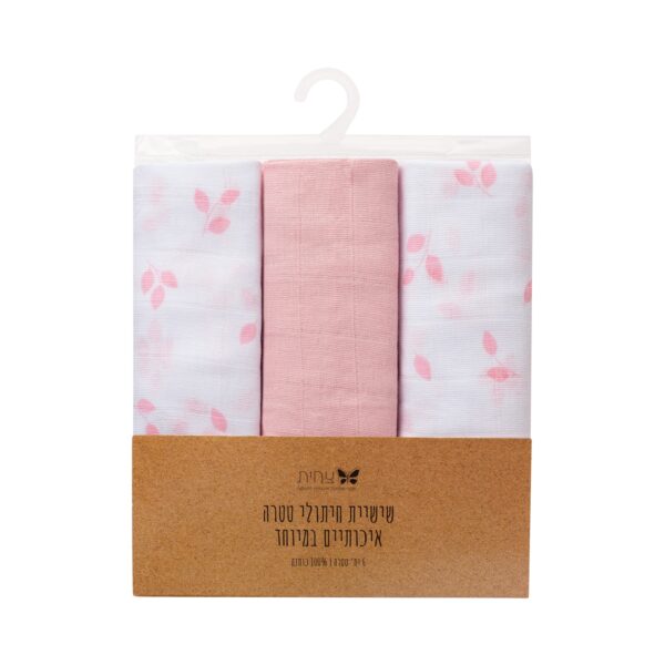 מארז שישיית חיתולי טטרה דגם עלים -ורוד | צחית