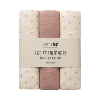 שליישית חיתולי פלנל דגם נקודות - קאמל | צחית