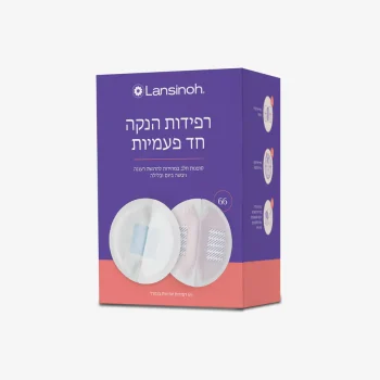 XL-4611202-A_0a9bec69-1851-4dfd-a43b-9a8f18eb554f רפידות הנקה 66 יח' | לנסינו